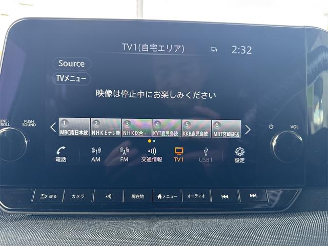 放デイ お出かけナビ