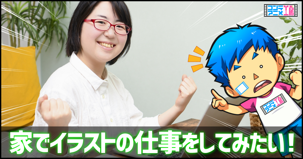 自宅からのリモートワーク。男性のビジネスマンやフリーランサーが職場に座って仕事をし、子供たちが部屋で遊んでいます。ストレス、在宅 勤務のデメリット。生産性の低下。フラットベクトルイラストのイラスト素材・ベクター Image 165023845