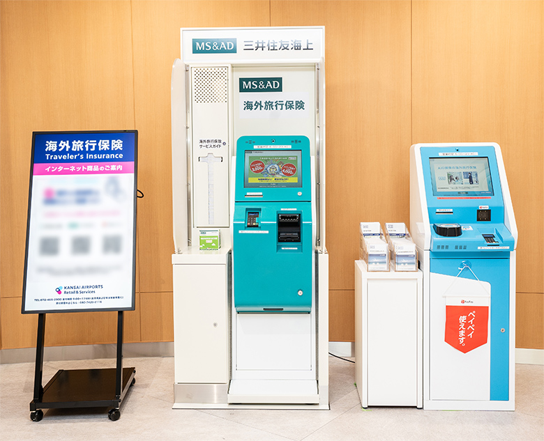 驚くべき日本の自動販売機 多い、何でも売ってる、ハイテク 海外でも強い関心 - NewSphere