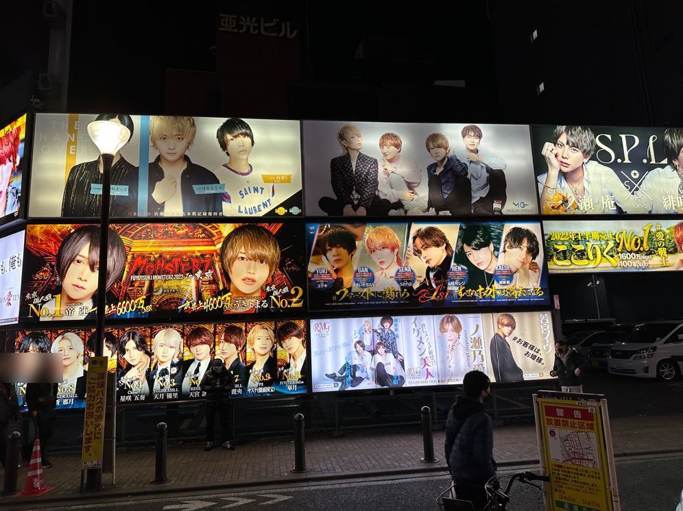 ホストの看板がおもしろくなってる。 凄い人！だったり、香水もってたり 数字消したあとがあったり🤣