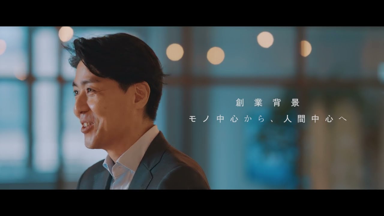 インタビュー・社員紹介動画法人・企業向け動画映像制作 道洋行