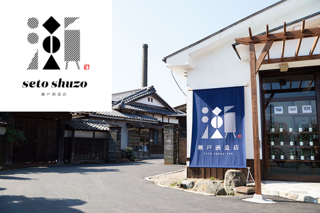 神奈川の地酒 - 神奈川県ホームページ