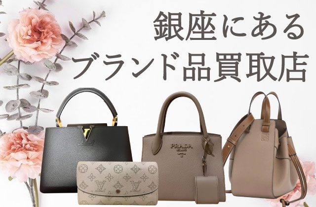 ブランド紙袋の買取店おすすめ8選ルイヴィトン紙袋を高く売るためのコツも - ウリドキ