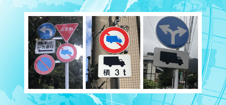 33 一方通行 日本 Stock Photos, High-Res Pictures, and Images - Getty Images道路標識