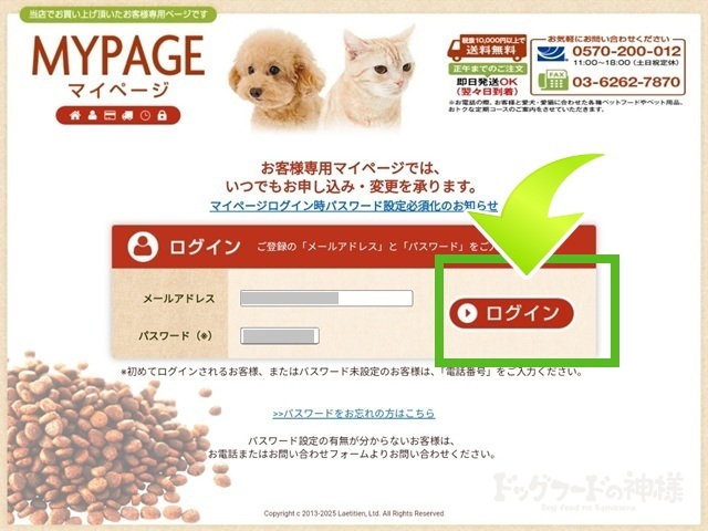 モグニャン愛猫が喜ぶ香りと味わいを追求したグレインフリーキャットフード