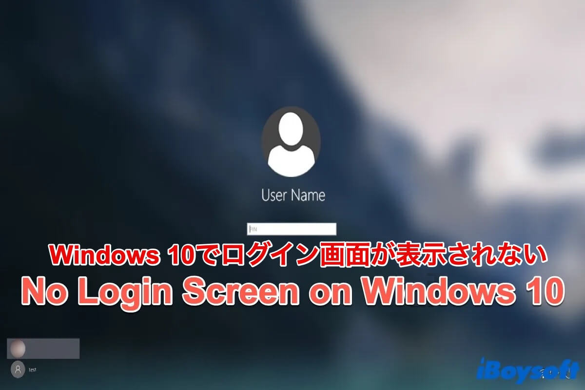 Windows11で「ローカルアカウントへの切り替え」が表示されない場合の対処法 – 株式会社はらぶん