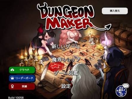 有料ゲームアプリのおすすめ20選！買い切りで遊び尽くせるスマホゲーム特集アプリ島