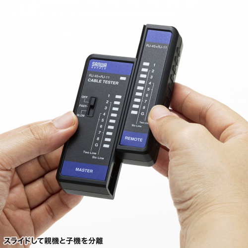 ソルダーレスケーブルの断線チェックにケーブルテスターは必須アイテムモノツクリストパソコン・ゲーム・音楽を楽しむ雑記ブログ