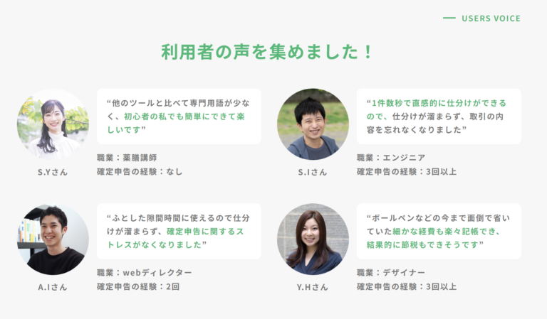 レコメン」の写真素材243件の無料イラスト画像Adobe Stock