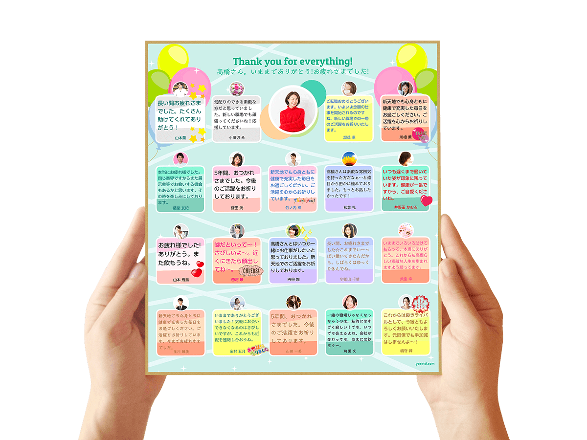 卒業・退職・お礼 筆文字アートの『お世話になりましたカード』ポストカード 封筒付き 名入れセミオーダー可 ポストカード 筆文字shop cocopen通販 17297293Creema クリーマ