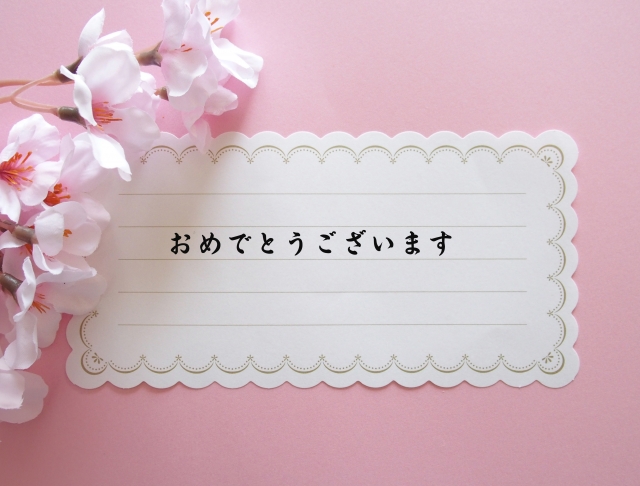 楽天市場 お祝い袋 就職祝いの通販