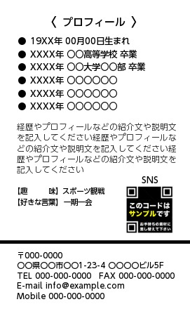 自己紹介カードテンプレートでおしゃれなデザインを無料で作成！Canva