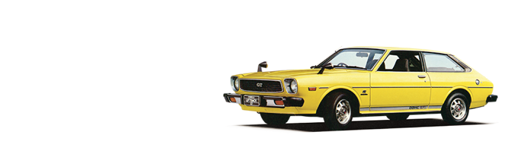 トヨタ トヨタカローラCOROLLA! 歴代モデルトヨタ自動車WEBサイト