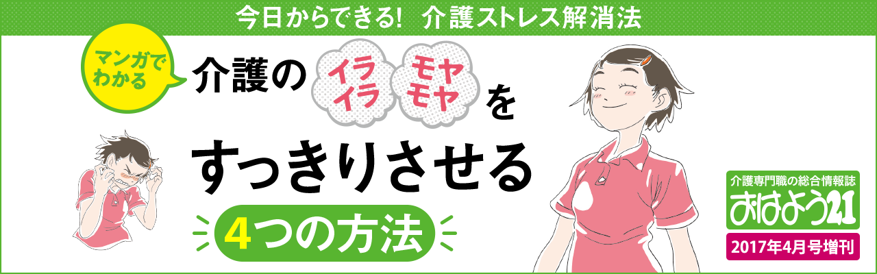 7 介護 バナーデザイン ideasbanner ads, banner design, web banner