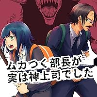 上司に「いいから黙ってやれ」と言われたとき、三流は「言い返す」、二流は「従う」、では一流は？時間最短化、成果最大化の法則ダイヤモンド・オンライン
