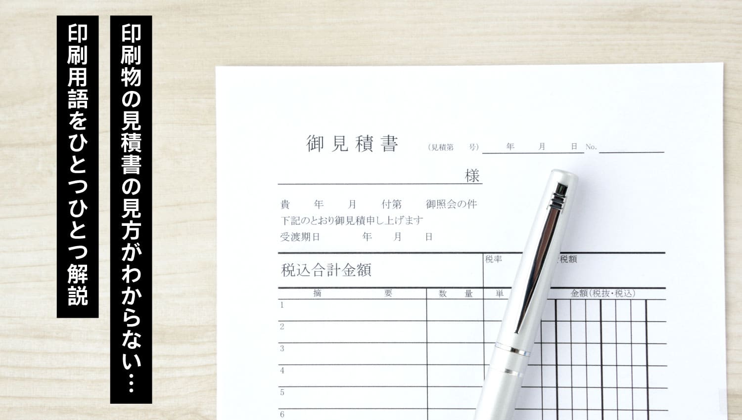 ぺらいち」って何？ 意味と使い方をわかりやすく解説Oggi.jp