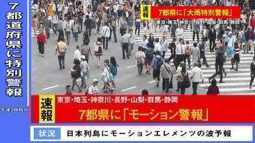 速報ニュースバナーテンプレートデザインPremiumベクトル素材