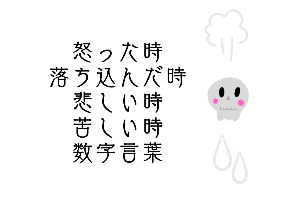 暗号紹介：Bifid暗号 暗号の仕組みとその特徴あやしき下臈 げろう