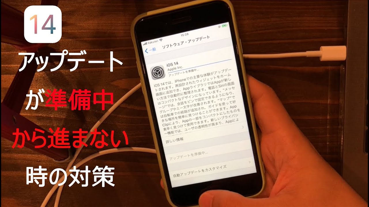 iCloudもパソコンも不要、iPhone同士でデータを直接移行する便利な方法とは 2ページ目日経クロステック xTECH