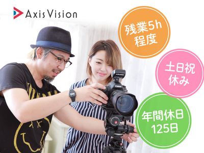 映像撮影のバイト・アルバイト・パートの求人・募集情報バイトルで仕事探し