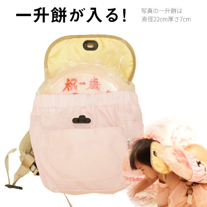 名入れギフト ベビーリュック「ARUKO」 イニシャル入り 送料無料 洗濯いらず 名入れ 1歳誕生日 出産祝い 子供 リュック リュックサックおしゃれ かわいい 子育て 男の子 女の子 一升餅 名前入り名札代わり アルファベット キッズ 赤ちゃん TEES ブランド 誕生日 お祝い