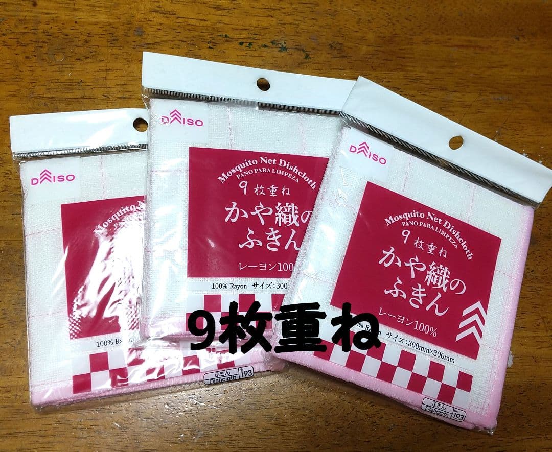 使う前に疑ったことを猛省ダイソーの化粧水は想像以上♡ コットンパックも簡単に!?Oggi.jp