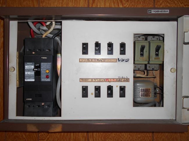 漏電ブレーカー 遮断器 とは？漏電が起きる原因と落ちたときの対処法を解説茨城県鉾田市の電気工事 株式会社平沼電設