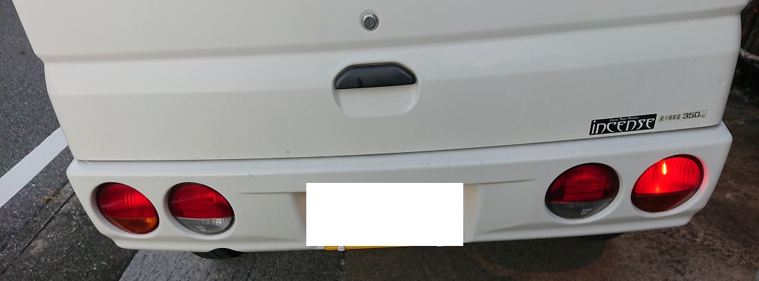 ブレーキランプ交換手順 画像付き～アルファード～ - キングギドラの日常