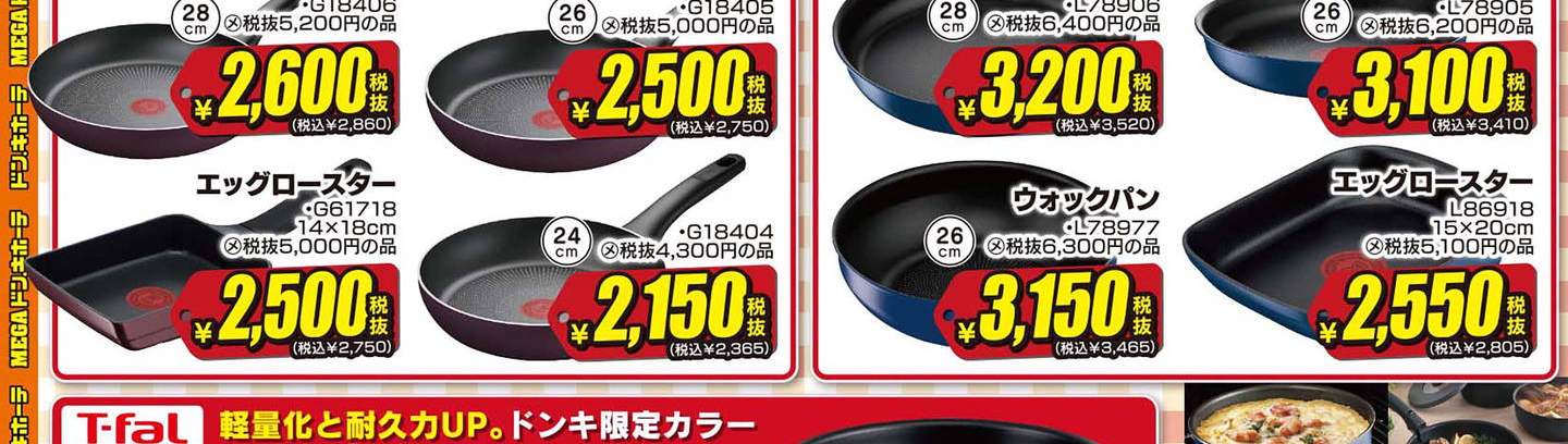 スクープ📸 on X: 