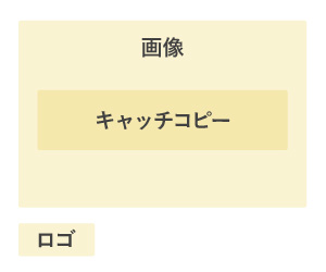 キャッチコピーが刺さるバナー」のアイデア 9 件バナー, バナーデザイン, lp デザイン