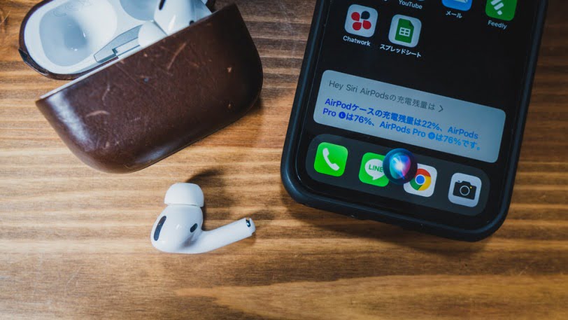 Airpodsの電池残量を確認する方法 電池持ちはどのくらい？HARBOR LIGHT JOURNAL