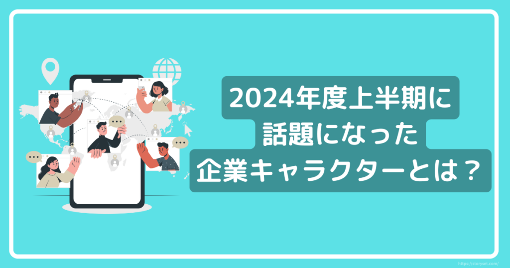 第３回人気投票 結果発表！オバケーヌオフィシャルサイト