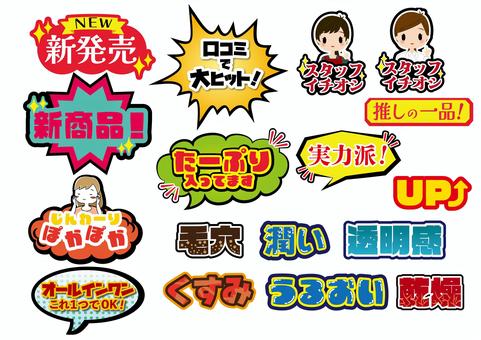 BuzzFood - 飲食店のチラシ・販促ポップ無料テンプレート