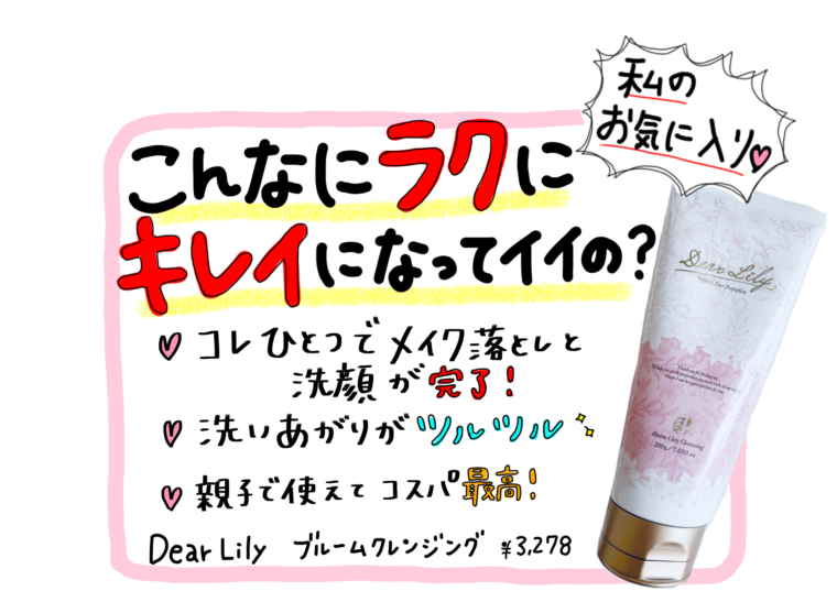 ドラッグストアのPOPにワクワクするにはワケがあるっ！ - POPの学校