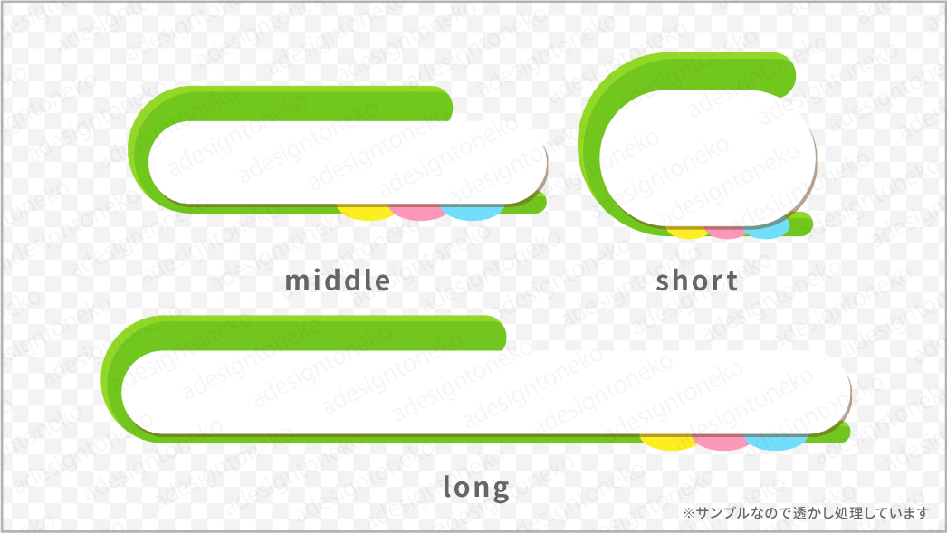 商用フリー ニューステロップの作り方 素材公開モーショングラフィックス教室
