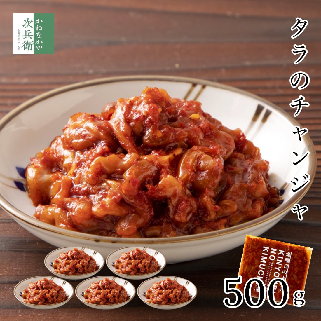 Gyomuca ギョムカ プロの品質とプロの価格の業務スーパ