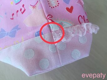 フリル、マチあり、裏地つきコップ袋 2枚セット - メルカリ