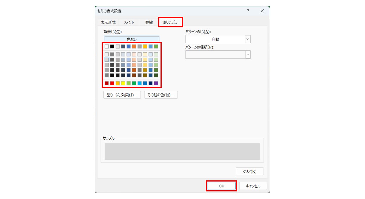 チェックシートで四角に黒く塗りつぶす所があるのですが、黒く塗りつぶす- Yahoo!知恵袋