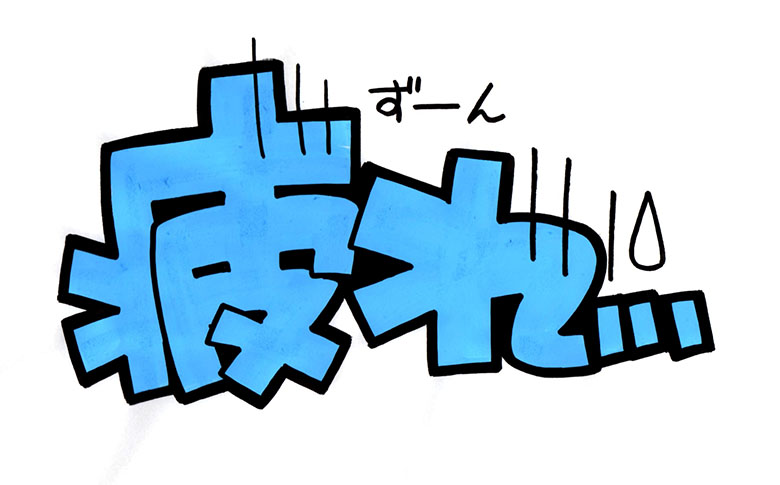 全国各地に「ドンキ文字」を広めるPOPライター講師の役割スタジオパーソル