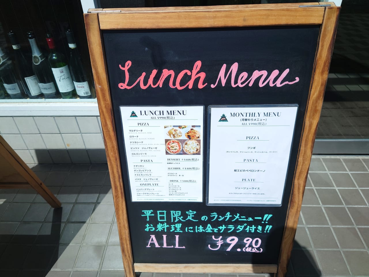 写真 : Pizza Restaurant OH! GODピザ レストラン オーゴッド- 淵野辺 ピザ食べログ