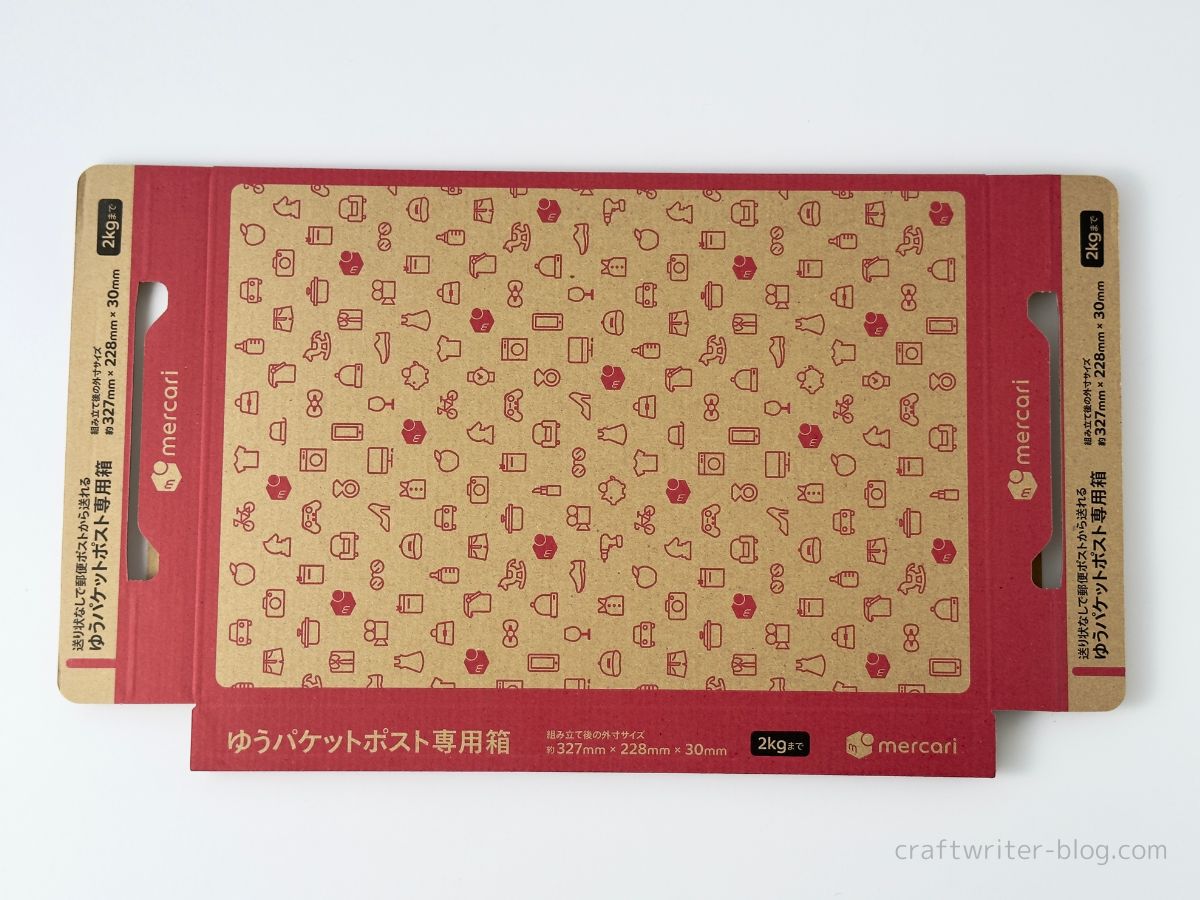 全国のファミリーマートで フリマアプリ「メルカリ」の梱包資材を発売ファミリーマートニュースリリース