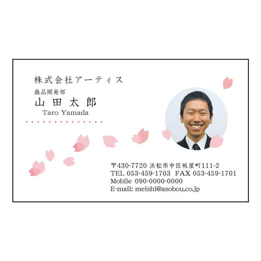 顔写真_大_縦_表面_16965の名刺無料デザインテンプレート印刷のラクスル