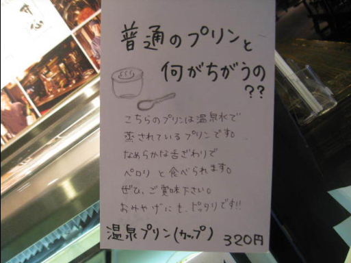 売れるＰＯＰの書き方松野恵介 マーケティングコンサルタント GAEA