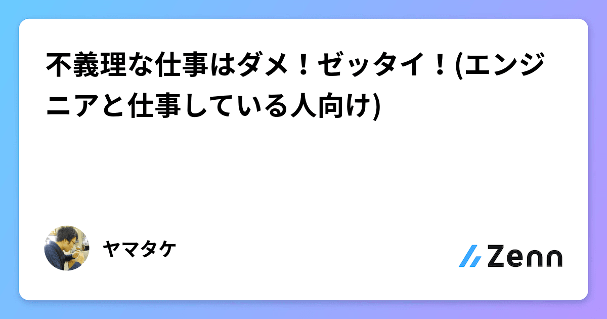 不義理川柳 そりゃないよ不義理川柳コンテスト