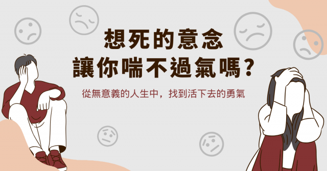 無意味 むいみ 無意義的；沒有意義的, 徒勞的；無用的是什麼意思？-日文字典，日文中文 繁體 字典Mazii