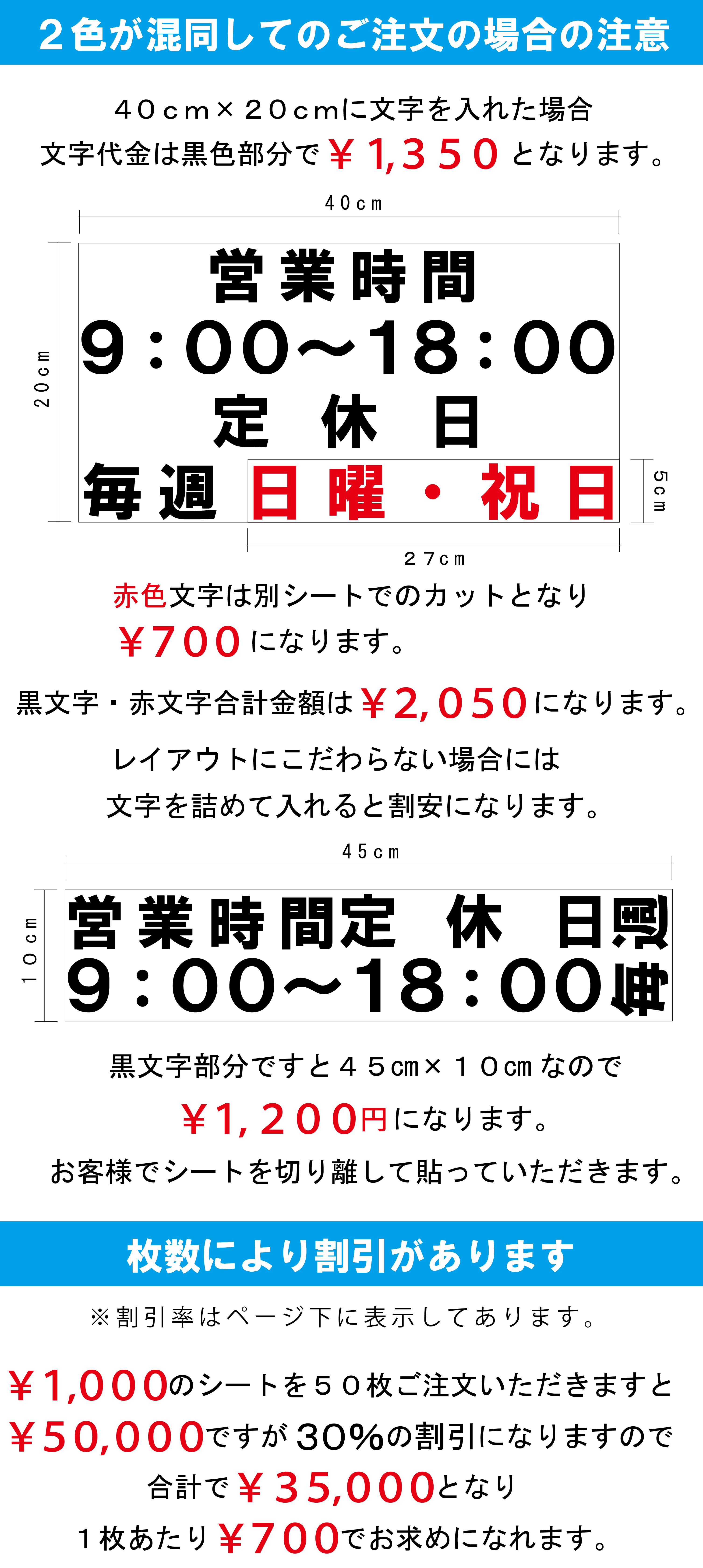 文字列 1行サイボウズ Office マニュアル