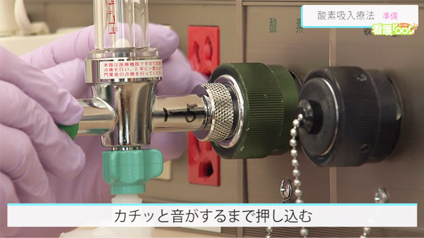 中央配管の色やボンベの色は、看護師国家試験では酸素だけしか出題されたことがありません‼️ そのため、国家試験対策では酸素の色だけは必ず覚えておきましょう😆💕学校のテストでは、全ての色が出題された学校もあるので対策しておくと安心です😉 実際の医療現場では