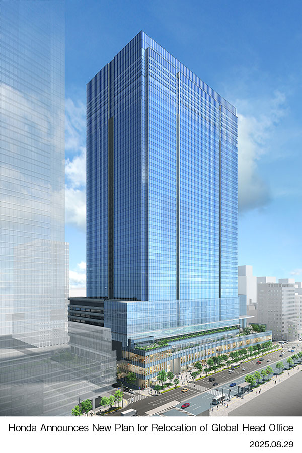 ホンダ 2029年にホンダ新本社は60年前に本社機能があった八重洲地区へオートプルーブ - Auto Prove