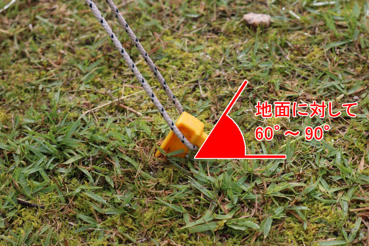 HOW TO 初心者でもすぐ分かる！正しいペグ打ち ペグダウン を写真付きで解説MADURO ONLINE マデュロオンライン