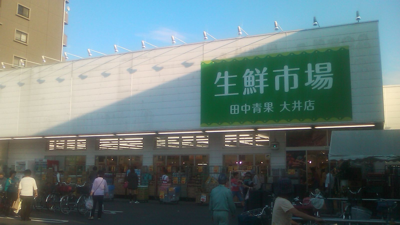 お取り寄せギフト。ふるさとの味が詰まった田中青果お取り寄せセット